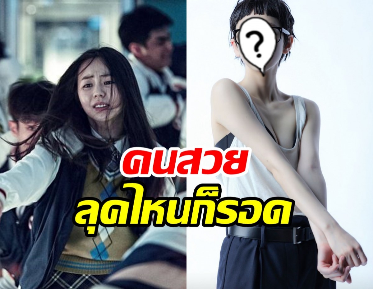 ดาราสาวฉีกลุคใหม่สุดจึ้ง! น้อยคนที่จะทำแล้วรอด