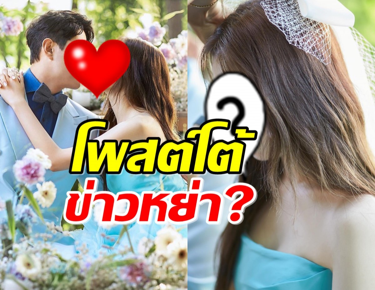 นักร้องสาว โพสต์เพลง โกหก เพื่อโต้ข่าวลือหย่าร้าง?