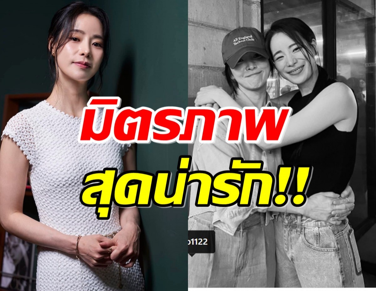 “อิมจียอน” ตื้นตัน กับมิตรภาพที่ “ซงฮเยคโย” มอบให้!!