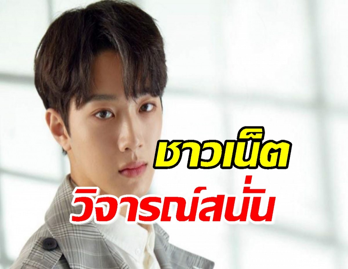 ชาวเน็ตพูดถึงการเปลี่ยนแปลงอาชีพที่ไม่คาดคิดของ ไลควานลิน 