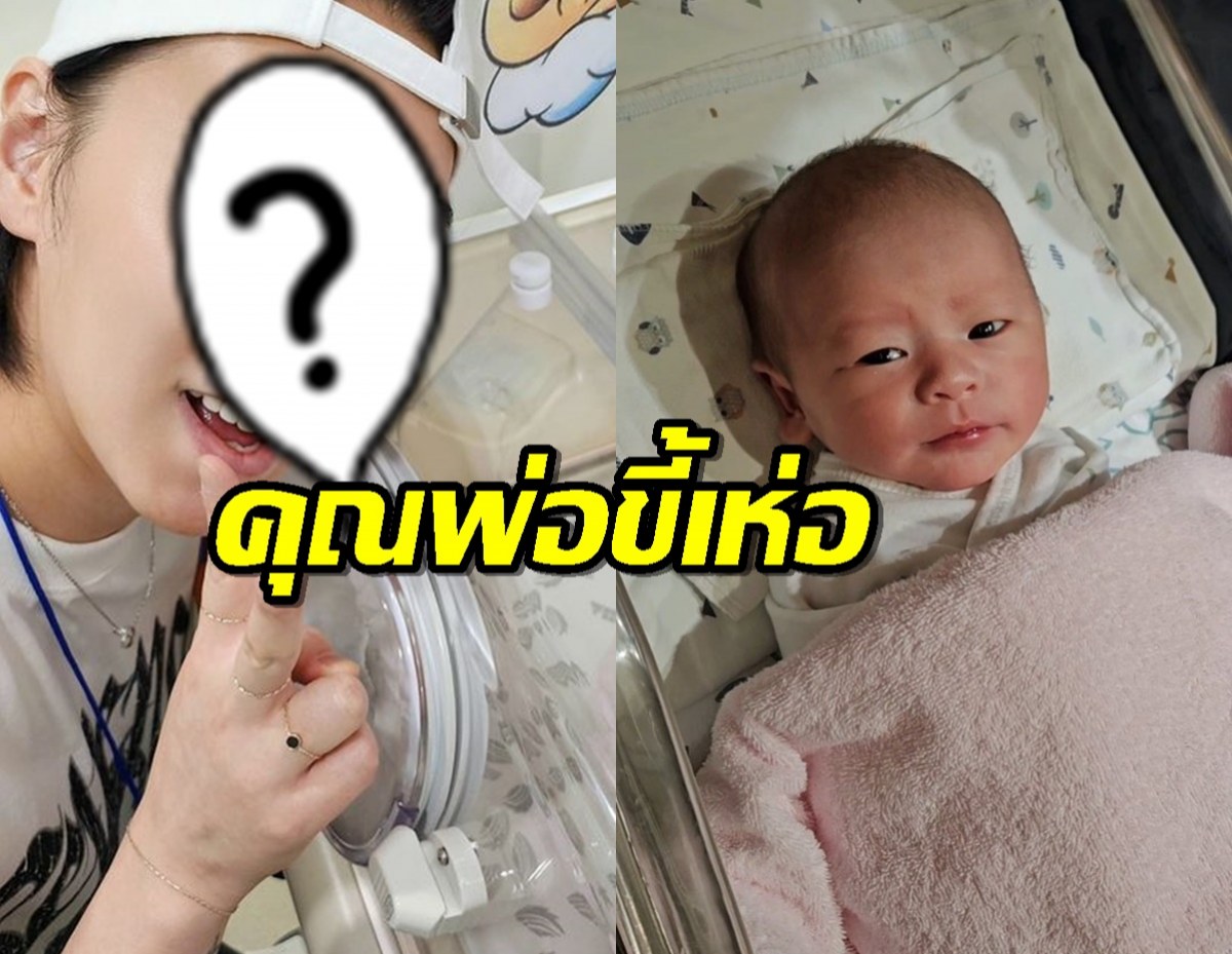 นักร้องหนุ่ม ขึ้นแท่นคุณพ่อ แชร์ภาพน่ารักๆลูกคนแรกอวดแฟนทั่วโลก