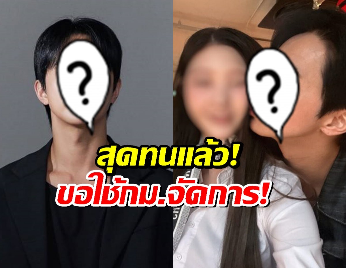 ระอุ!พระเอกดัง ขู่ฟ้อง หลังแฟนเก่าแฉยับ ทำร้ายร่างกาย-แถมแพร่โรค?