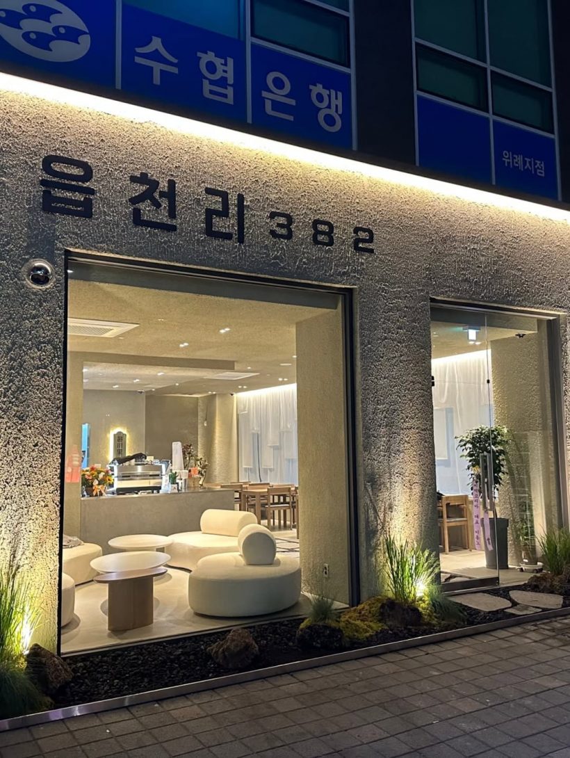 เกิดอะไรขึ้น? ดาราสาวประกาศปิดร้านคาเฟ่ ขอบคุณทุกคนที่สนับสนุน