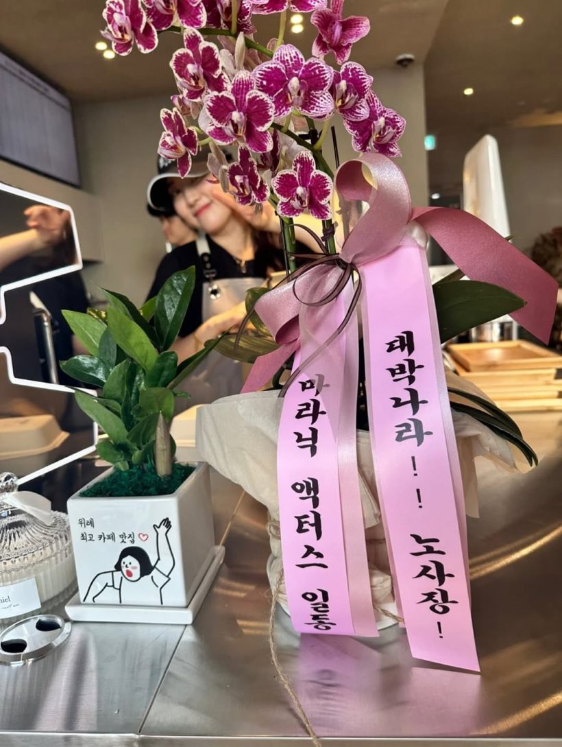 เกิดอะไรขึ้น? ดาราสาวประกาศปิดร้านคาเฟ่ ขอบคุณทุกคนที่สนับสนุน