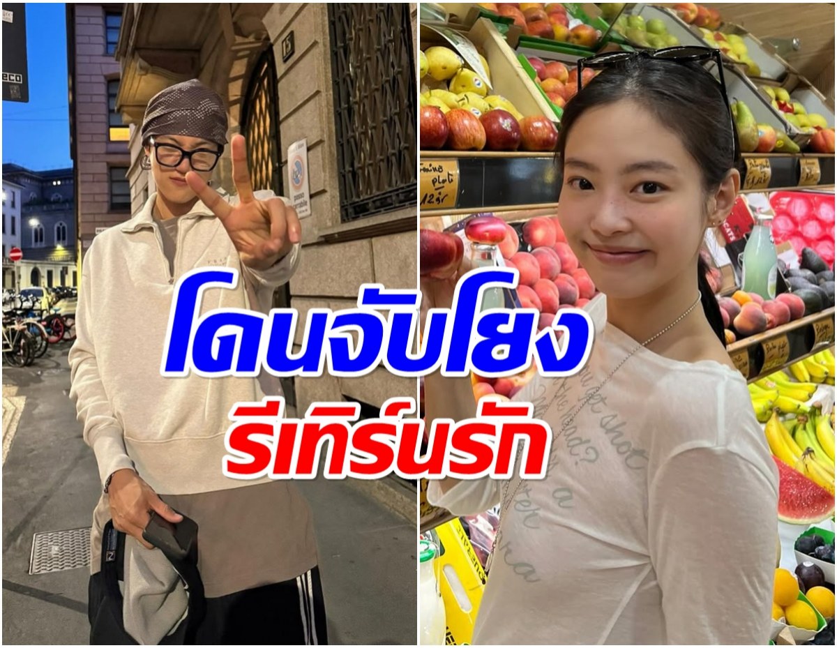 TikTok ปลุกกระแส! งัดหลักฐาน เจนนี่ BLACKPINK รีเทิร์น ไค EXO