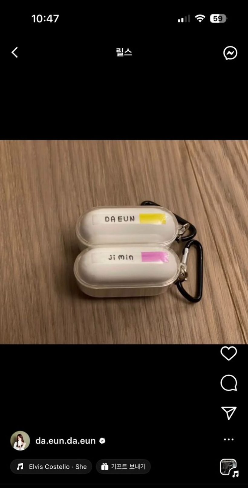 ซง ดาอึน เป็นประเด็นร้อน โพสต์คลิปคล้าย จีมิน BTS ในห้องพักส่วนตัว