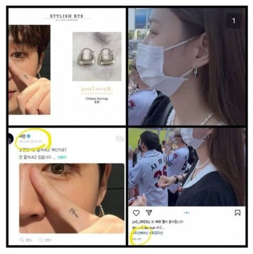 ซง ดาอึน เป็นประเด็นร้อน โพสต์คลิปคล้าย จีมิน BTS ในห้องพักส่วนตัว