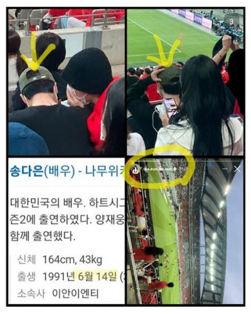 ซง ดาอึน เป็นประเด็นร้อน โพสต์คลิปคล้าย จีมิน BTS ในห้องพักส่วนตัว