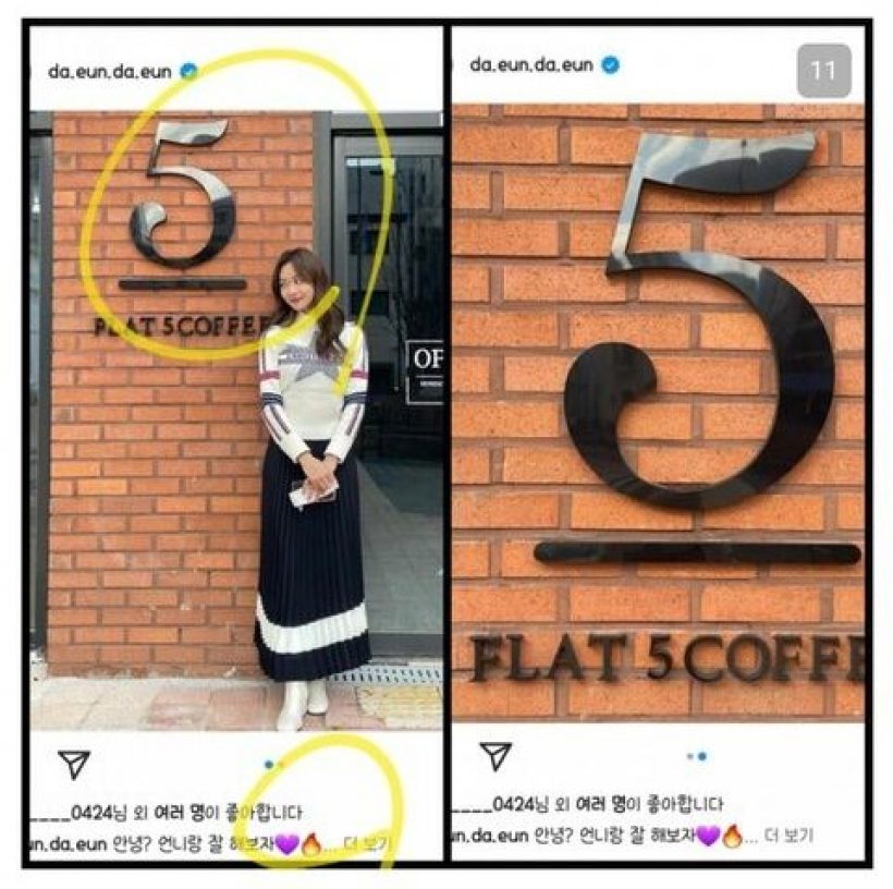 ซง ดาอึน เป็นประเด็นร้อน โพสต์คลิปคล้าย จีมิน BTS ในห้องพักส่วนตัว