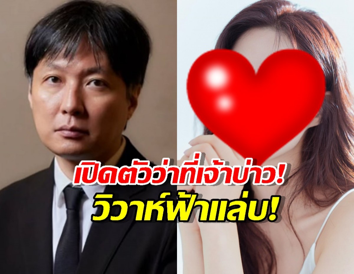 ฮือฮา! สาวคนดัง เปิดตัวว่าที่เจ้าบ่าว ประกาศแต่งงานฟ้าแลบ!