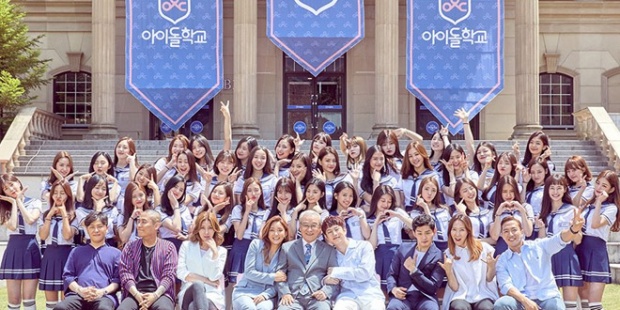 ปัญหาที่ใหญ่ที่สุดของ Idol School (아이돌학교) คือ ความหลอกลวง!