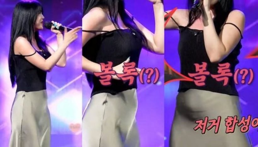 ประเด็นฮือฮา! นักร้องสาวถูกจับผิดตั้งท้อง เพราะภาพนี้?