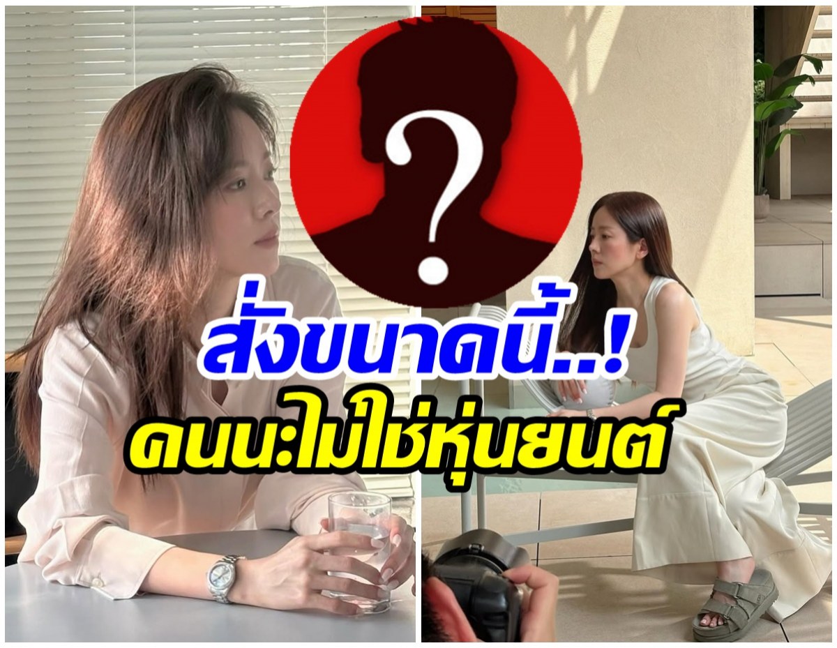 นางเอกเกาหลีชื่อดัง เเฉพฤติกรรมผู้กำกับ ทำเอือมทั้งกอง!