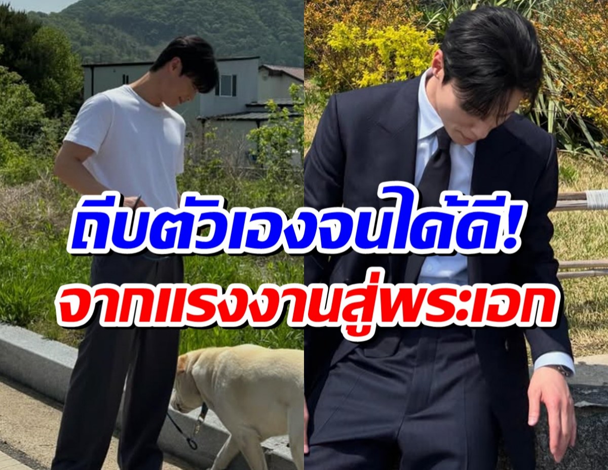 ดาราหนุ่มเล่าอดีตชีวิตสุดพีค เคยทำงานก่อสร้างมาก่อน!