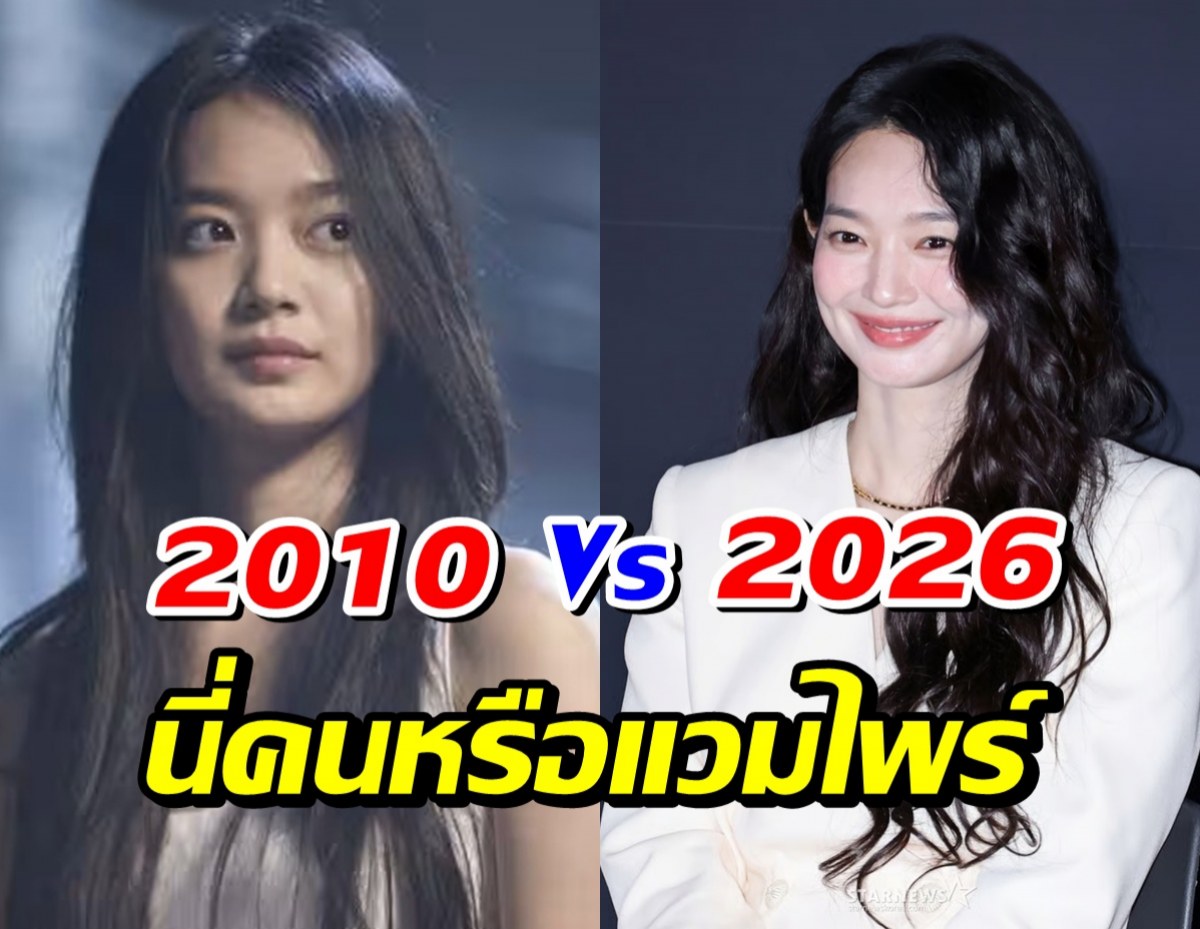 กาลเวลาทำอะไรไม่ได้! ชินมินอา วัย 42 สวยเป๊ะจนตะลึง
