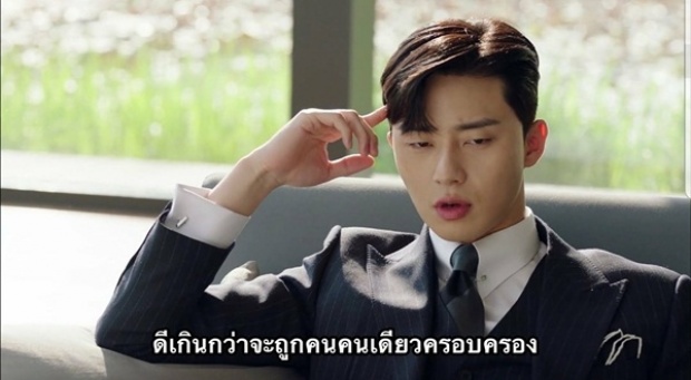 เปิดเหตุผลที่ไม่ควรพลาดซีรี่ย์ What’s Wrong with Secretary Kim?