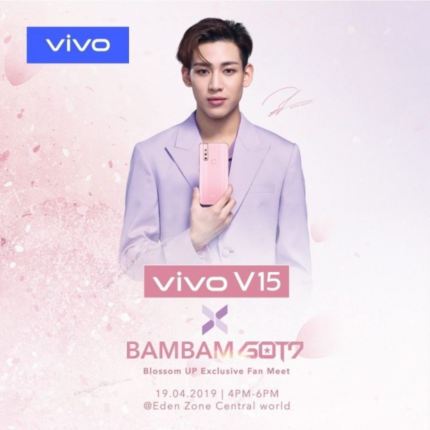 Vivo จัดกิจรรม Vivo V15 BAMBAM GOT7 Blossom UP Exclusive Fan Meet