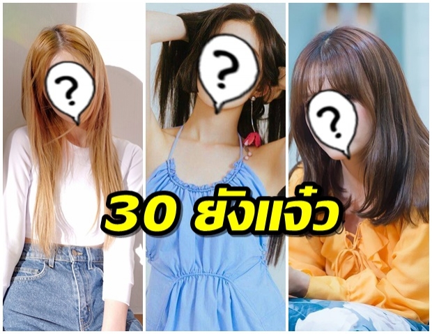 หน้าเด็กมาก ไอดอลสาววงการ K-POP ที่ไม่อยากจะเชื่อว่าเธอจะอายุ 30 เเล้ว ในปีหน้า 