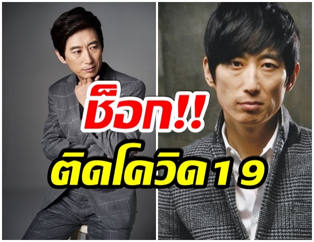 เเฟนซีรี่ส์ช็อก!! คิม วอนเฮ  ตรวจพบติดเชื้อโควิด-19