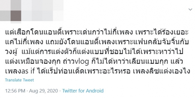 บีบหัวใจ! เรื่องราวของ ลิซ่า หลังเจอดราม่า ชีวิตไม่สดใสเเววตาดูเศร้ามาก