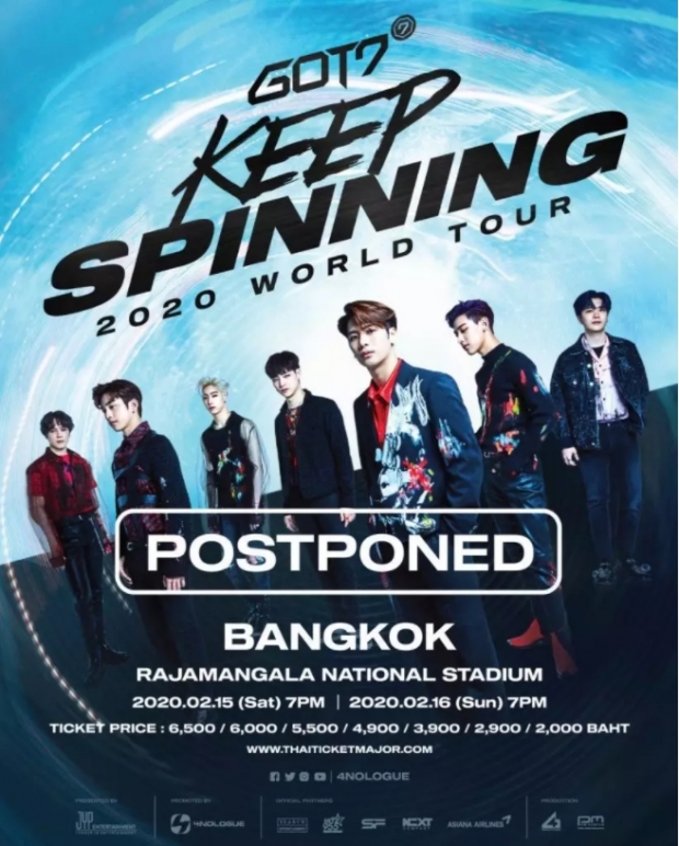 เลื่อน GOT7 2020 WORLD TOUR ‘KEEP SPINNING’ IN BANGKOK