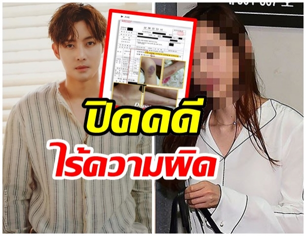 ศาลฎีกาตัดสิน ‘คิมฮยอนจุง’ชนะคดี! หลังยืดเยื้อนานกว่า 5 ปี 