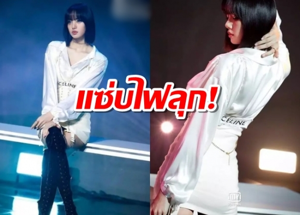 คลิปมาแล้ว เมนเทอร์ลิซ่า โชว์สกิลแดนซ์สุดเซ็กซี่ใน Youth with you3