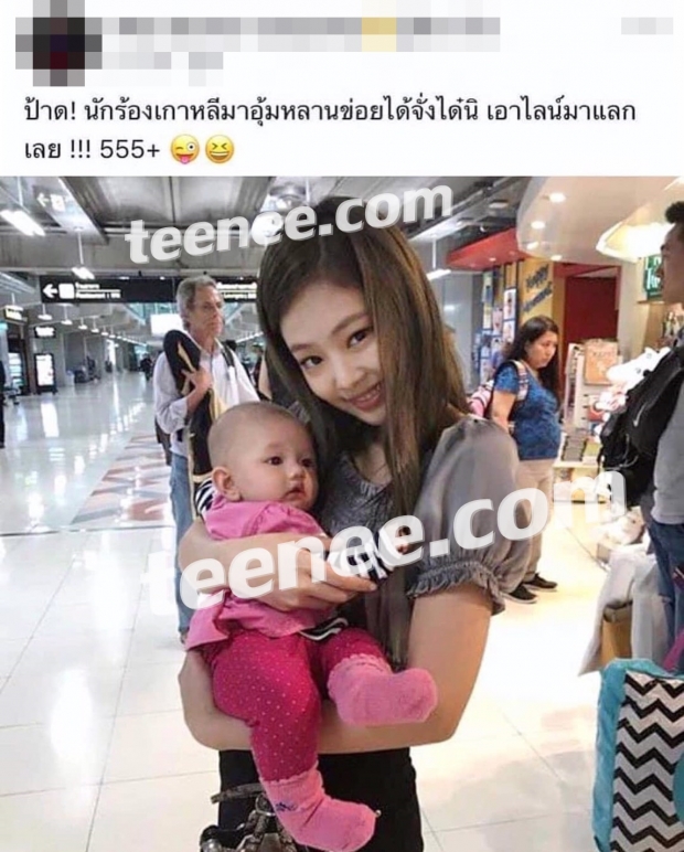 จำได้มั้ย?! สาวน้อยคนนี้ที่ เจนนี่ อุ้ม ล่าสุดโตเป็นสาวน่ารักมาก