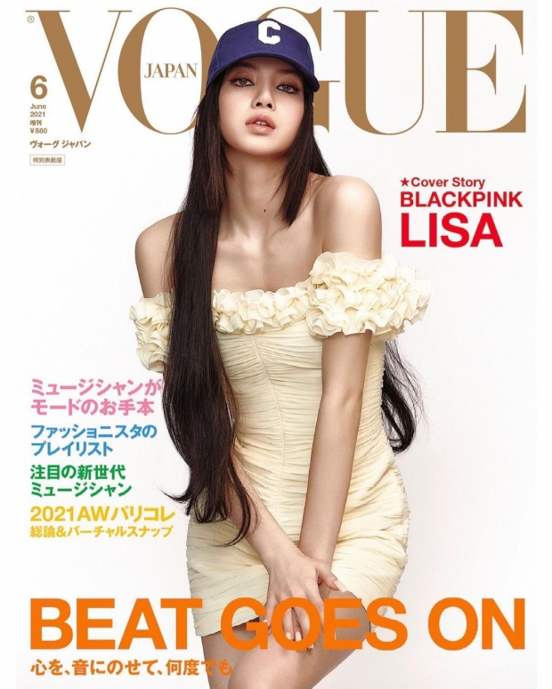 ทวิตเตอร์แตก! ลิซ่า ขึ้นปก Vogue ทำฮือฮา เพราะลุคสาวผมยาว-สวมบราสีดำตัวจิ๋ว