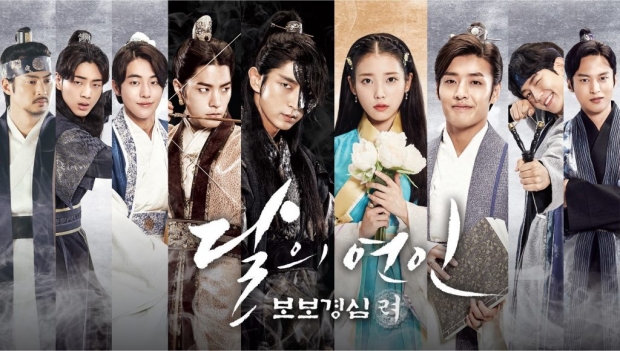 ตั้งตารอ? Moon Lovers ซีซั่น 2 หลังไอยู-อีจุนกิ บอกไว้แบบนี้ 