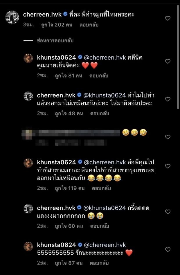 ฮาลั่น! นิชคุณ ตอบโคตรพีค หลังโดนจี้ถามทำจมูกหมอไหน?