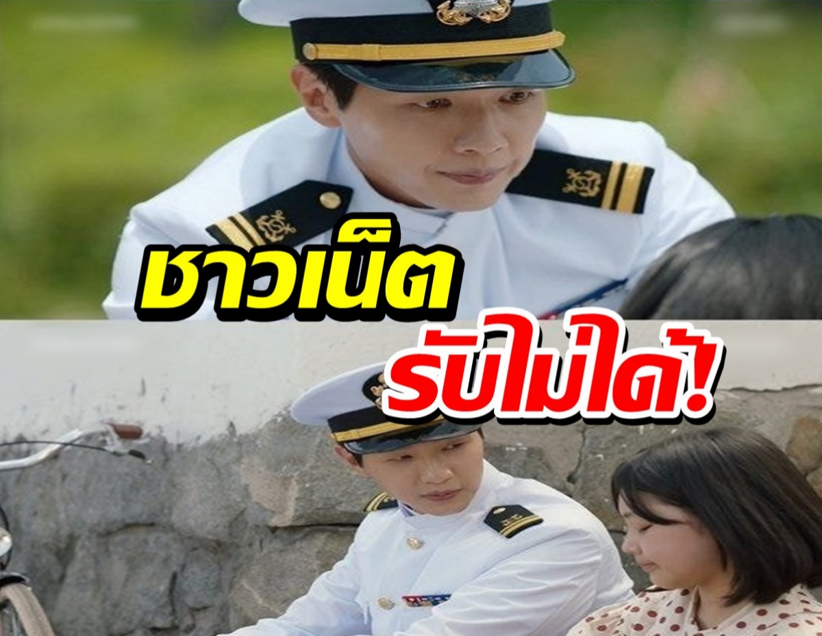 ชาวเน็ตรับไม่ได้ ละครดังเสนอรักต่างวัยเด็กหญิงวัย13 กับหนุ่มใหญ่วัย27