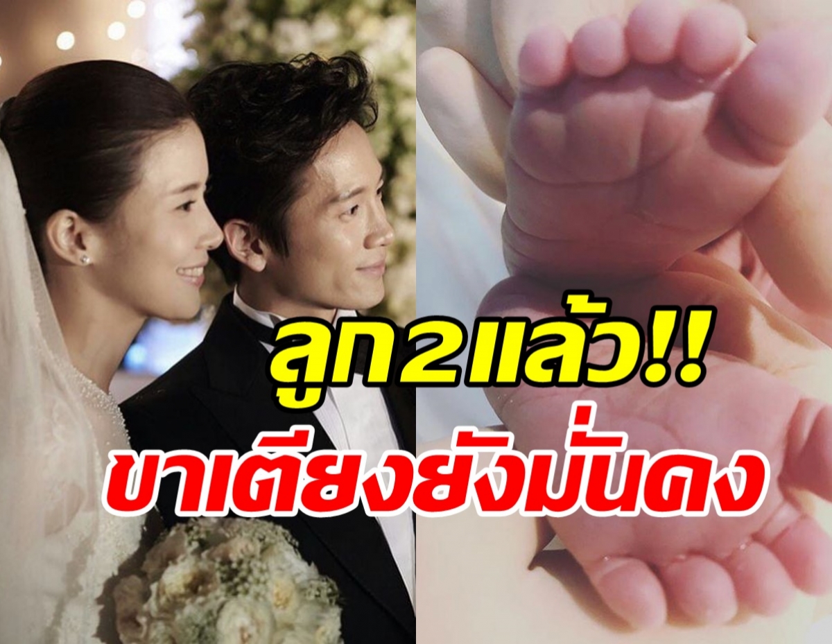 น่าอิจฉา! พระเอกซุปตาร์ลูกสอง ฉลองรักครบ8ปีตอกย้ำขาเตียงยังมั่นคง