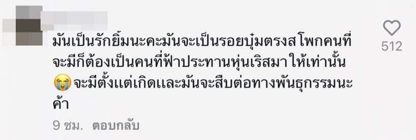 ฮือฮากว่าเดิม! บลิ้งค์สังเกตุเห็น ลิซ่าBLACKPINK มีสิ่งนี้ซึ่งหาได้ยาก! 