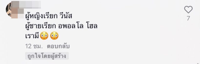 ฮือฮากว่าเดิม! บลิ้งค์สังเกตุเห็น ลิซ่าBLACKPINK มีสิ่งนี้ซึ่งหาได้ยาก! 