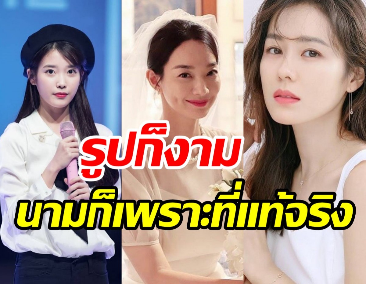 ส่อง10ชื่อจริงซุปตาร์เกาหลี ที่หลายคนอาจไม่เคยรู้มาก่อน