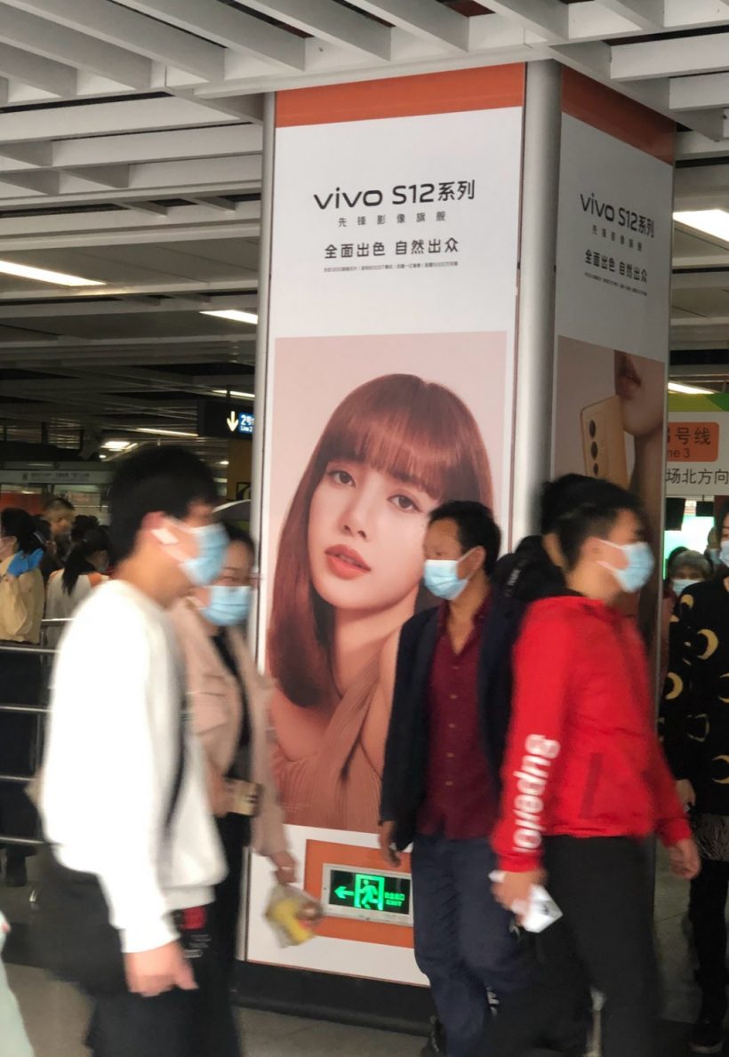 ลิซ่าblackpink เป็นพรีเซนเตอร์Vivoของจีน 4ปีรับเงินกี่บาท