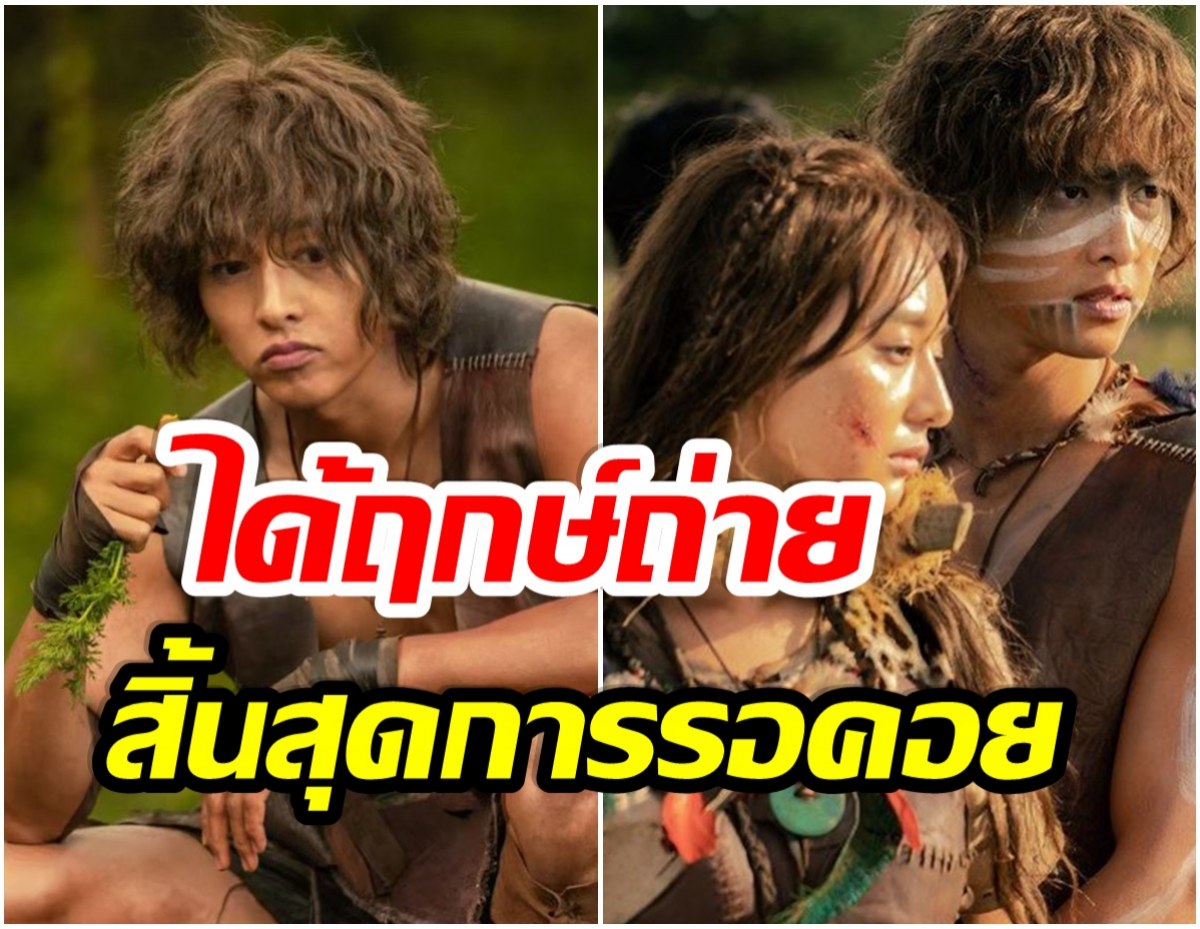 กลับมาเเล้ว! ซีรีส์เรื่องล่าสุดของ จุงกิ ได้ฤกษ์เปิดกล้องหลังพักนาน 2 ปี 