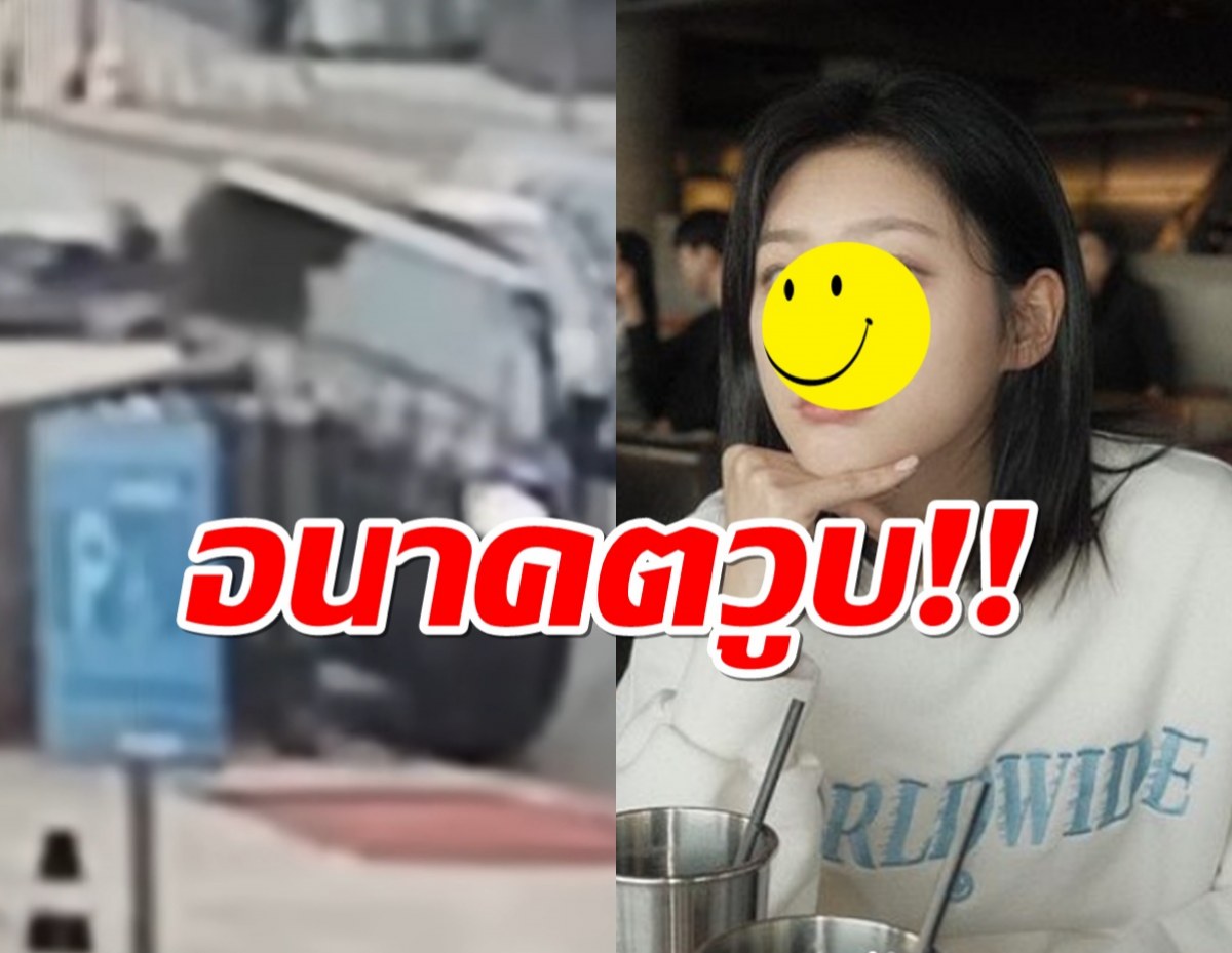 สำนึกผิด นางเอกดัง เขียนจดหมายขอโทษหลังโดนรวบข้อหาเมาแล้วขับ