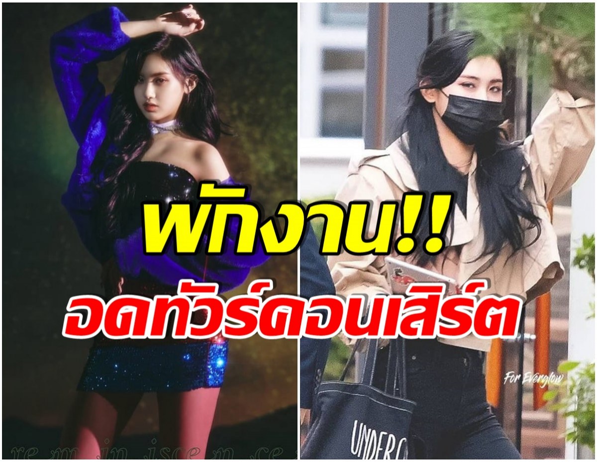 เเฟนๆช็อก! ไอดอลสาวเป็นลมกลางงาน ถูกหามตัวส่งโรงพยาบาลด่วน