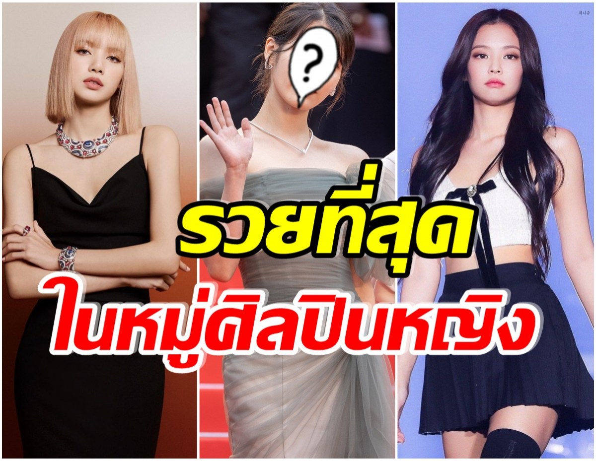 เปิด 10 ตัวเเม่ศิลปิน K-POP ความสามารถปัง มีทรัพย์สินพันล้าน!