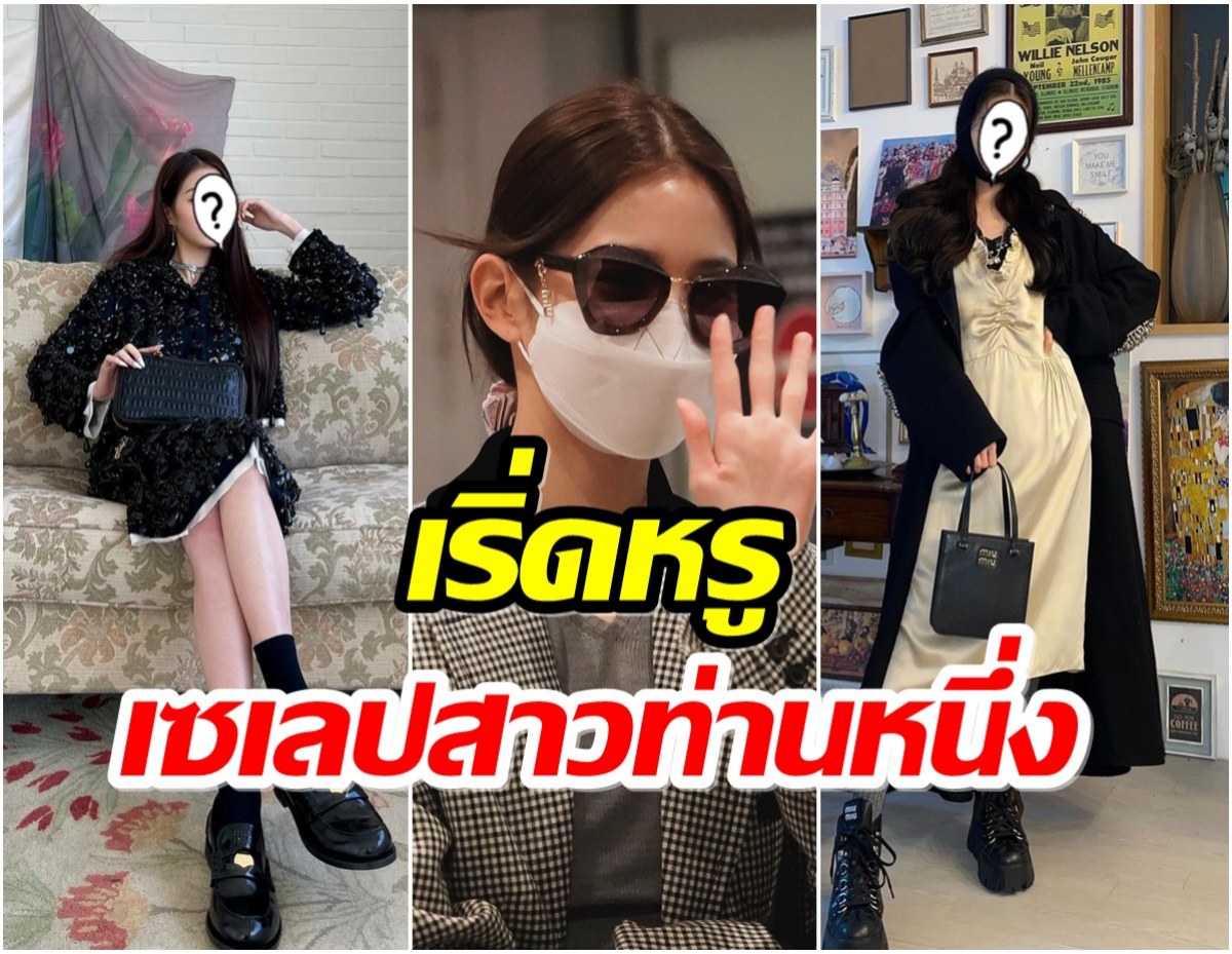 ดุจเจ้าหญิง! เปิดไลฟ์สไตล์สุดหรูของไอดอลสาวคนนี้ เรียกได้ว่าอายุน้อย100ล้าน