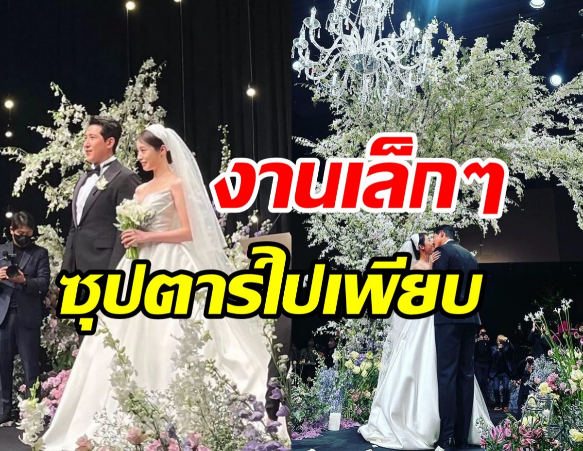 รักสุกงอม! ศิลปินสาววิวาห์ชื่นมื่น เหล่าซุปตาร์ตบเท้าร่วมยินดีเพียบ