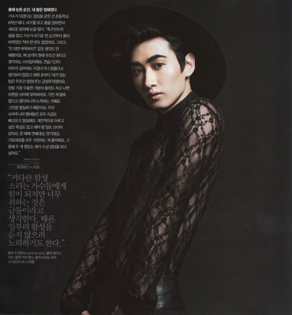 Eun Hyuk แห่ง Super Junior เผยภาพในนิตยสาร Singles 