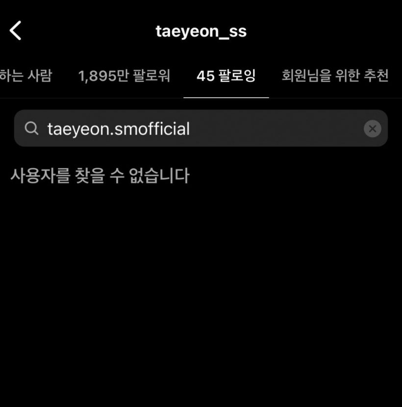 จับตาด่วน!!แทยอนยกเลิกติดตามบัญชีทางการที่จัดการโดยSM