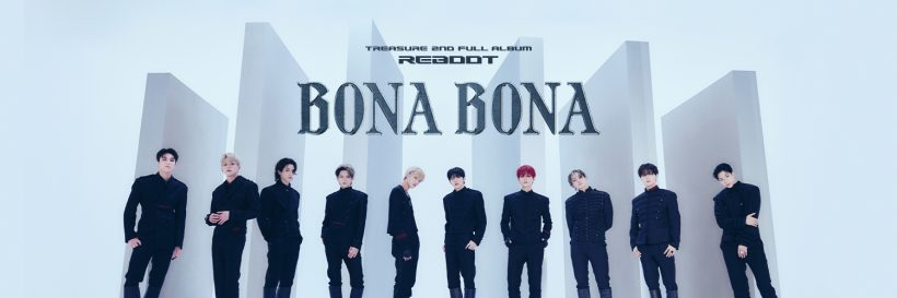 TREASURE ปล่อย MVเพลงใหม่ BONA BONA จาก อัลบั้มเต็มที่2REBOOT 