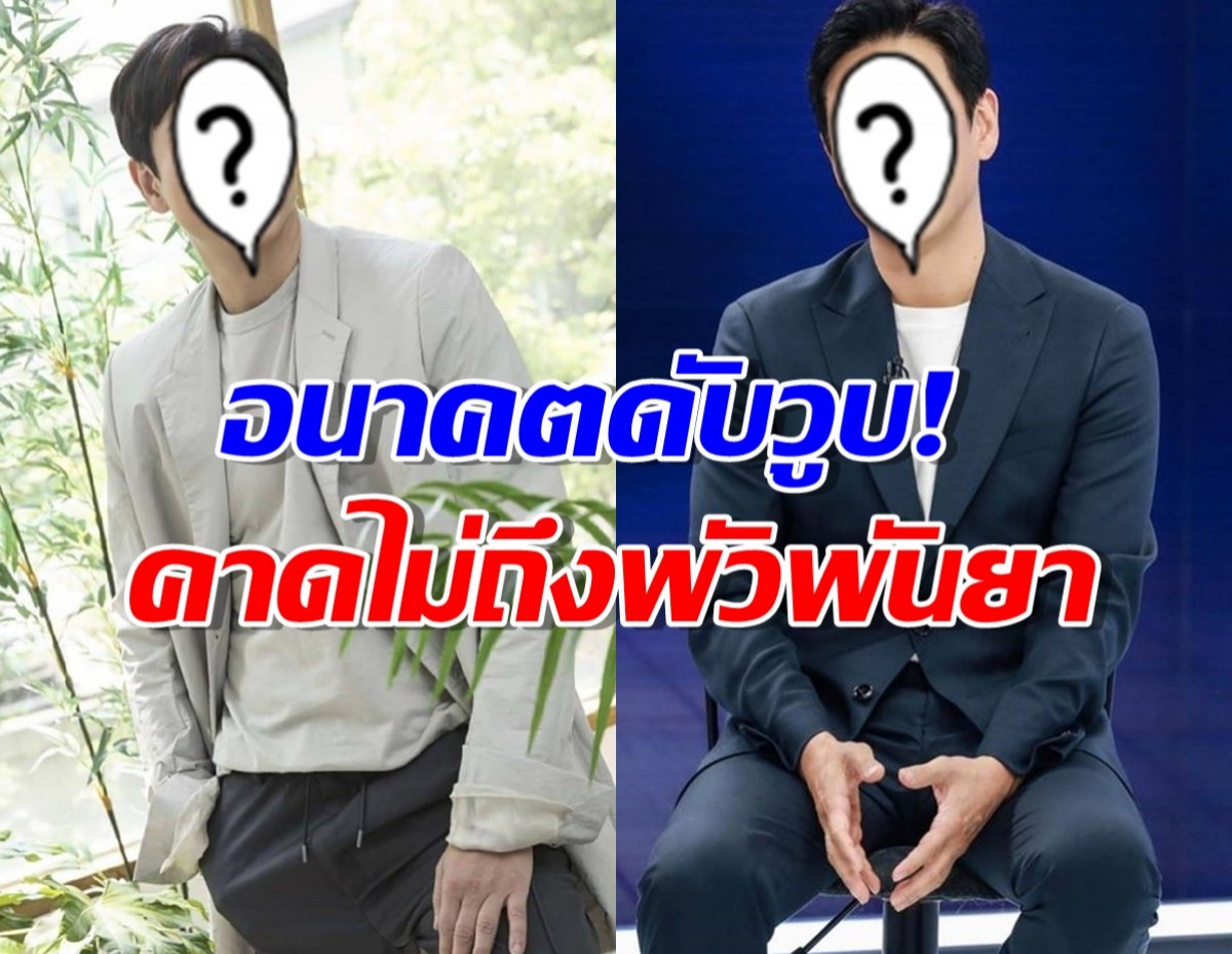 ชาวเน็ตถึงกับช็อค หลังรู้ข่าวพระเอกดังพัวพันยาเสพติด