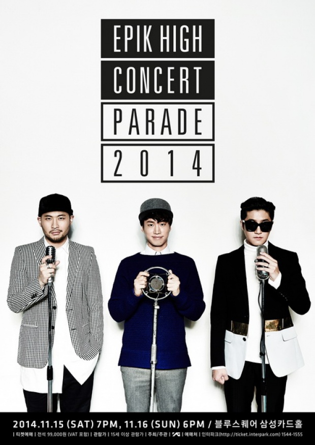 Epik High ประกาศคอนเสิร์ตใหญ่สุดพิเศษในรอบ 5 ปี