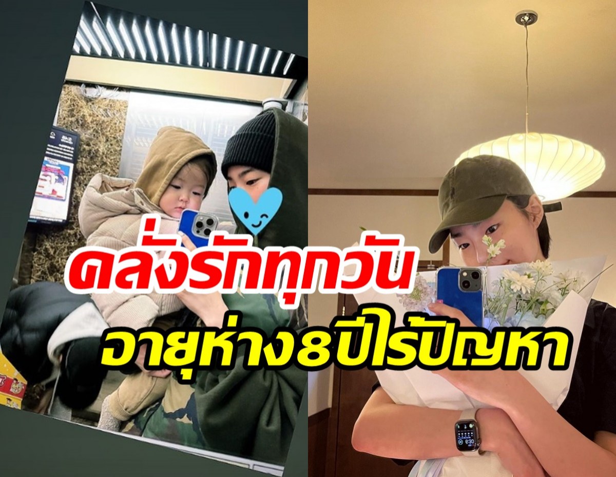 นักแสดงสาวฟุ้งรักแฮปปี้ คบดารารุ่นพี่จริงจังฝันถึงวันวิวาห์แล้ว