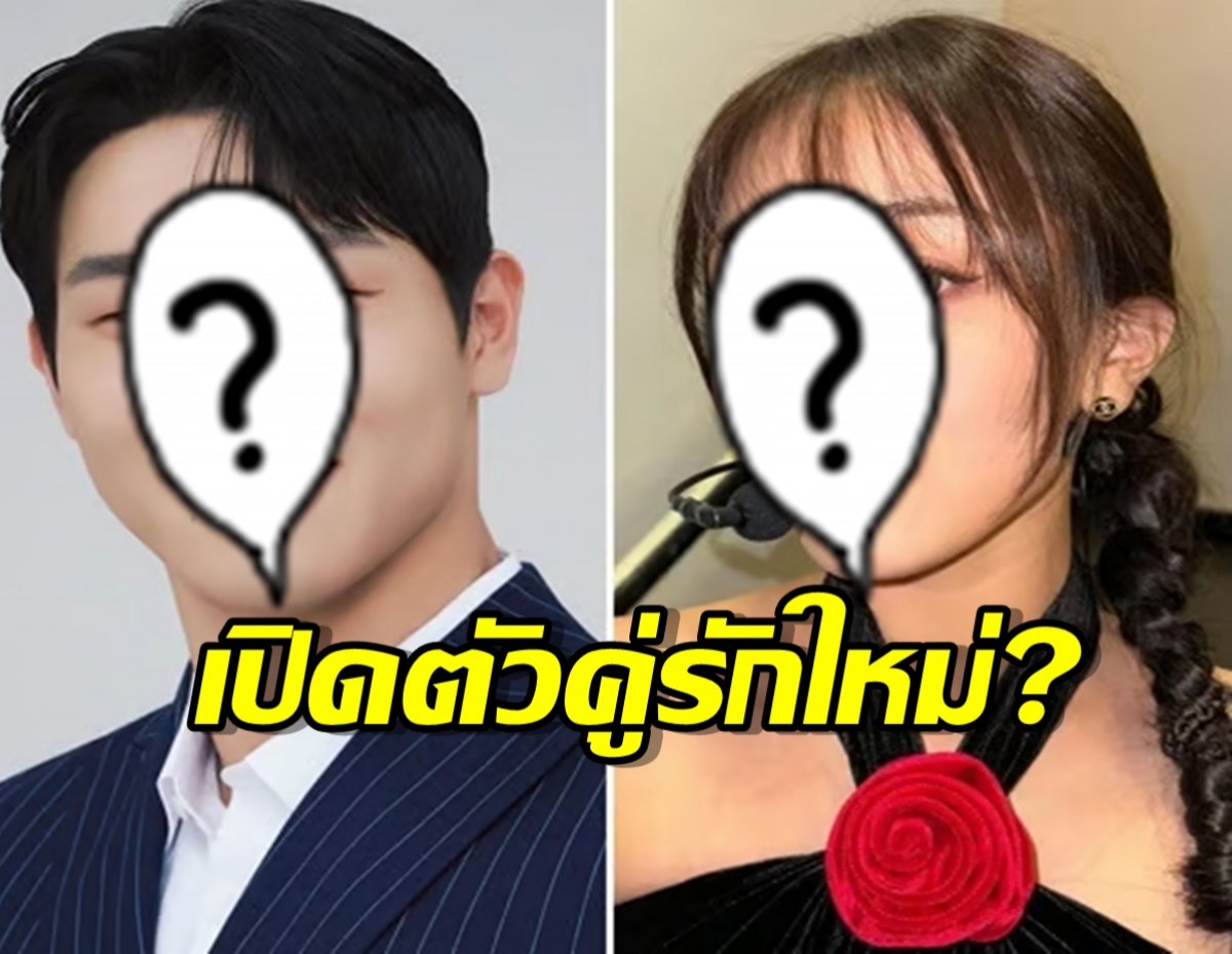 สื่อเการายงาน เปิดตัวคู่รักใหม่?นักร้องสาวและนักกีฬาโอลิมปิก